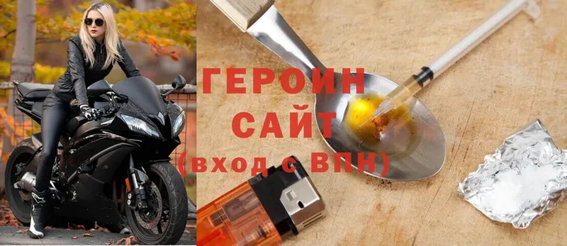 нарко площадка состав  Избербаш  Героин Heroin  купить  цена 